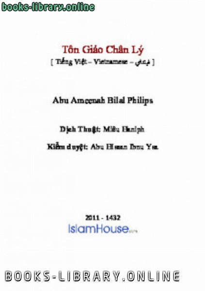 T ocirc n Gi aacute o Ch acirc n L yacute