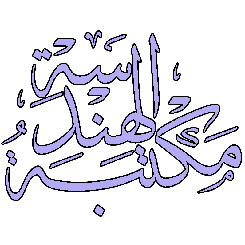 الهندسة و التكنولوجيا