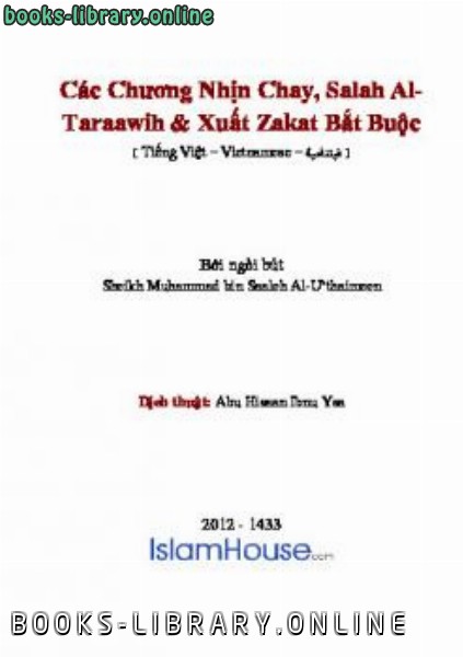 C aacute c Chương Nhịn Chay Salah Al Taraawih amp Xuất Zakat Bắt Buộc