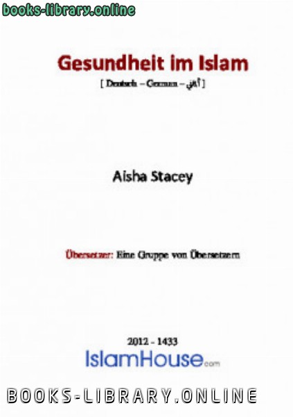 Gesundheit im Islam