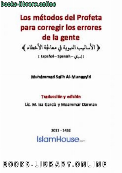 Los m eacute todos del Profeta para corregir los errores de la gente