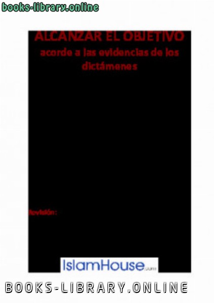 ALCANZAR EL OBJETIVO acorde a las evidencias de los dict aacute menes