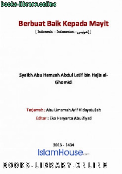 Berbuat Baik Kepada Mayit
