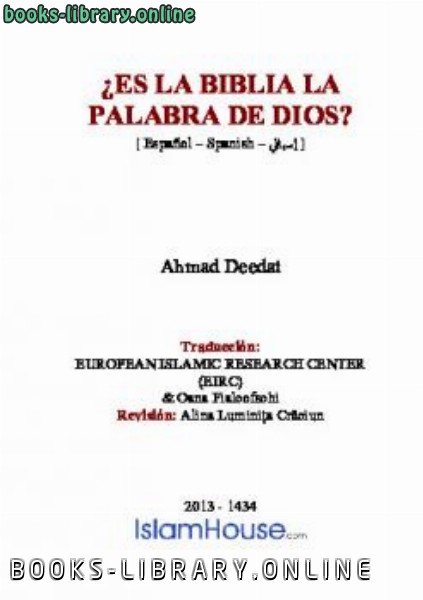iquest ES LA BIBLIA LA PALABRA DE DIOS