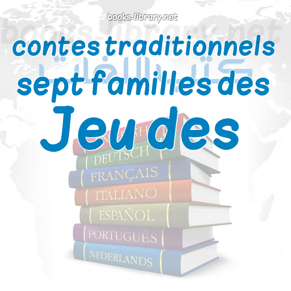Jeu des sept familles des contes traditionnels