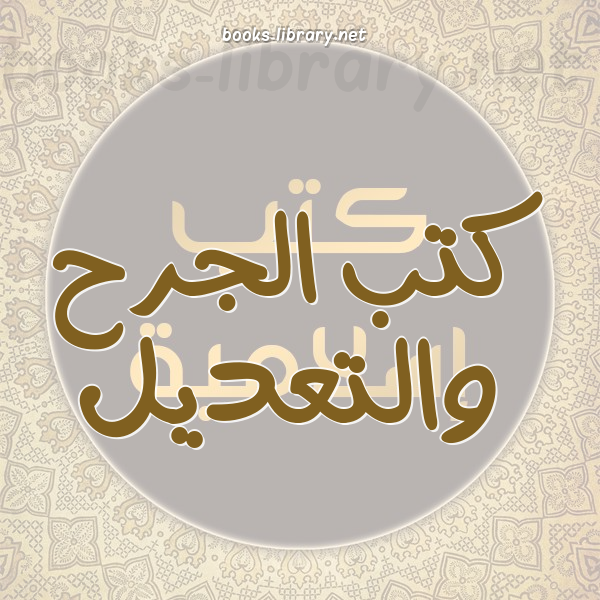 رسائل ماجستير و دكتوراه فى الهندسة المعمارية