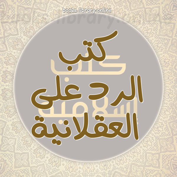 رسائل ماجستير و دكتوراه فى الهندسة الإلكترونية