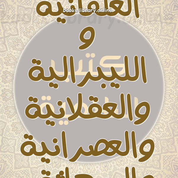 سلسلة روايات القناص المحترف