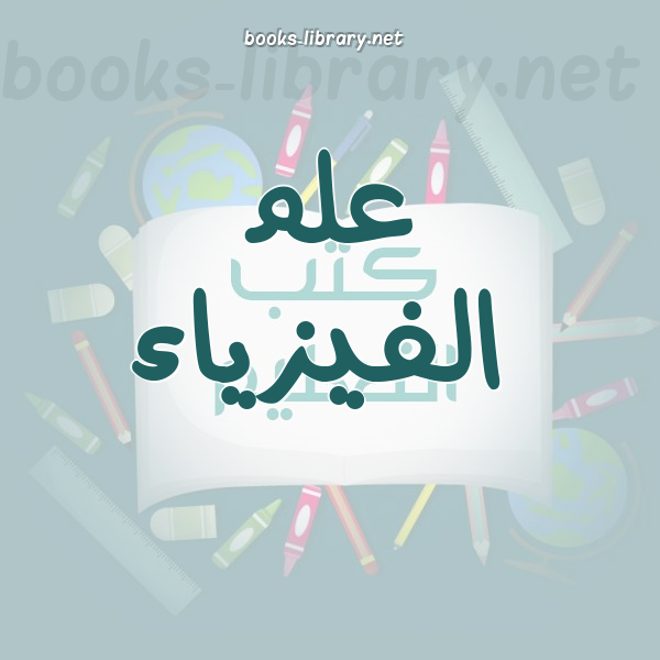 الدراسات العليا