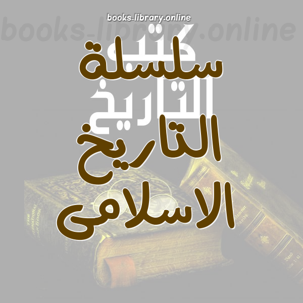 حضارات العالم