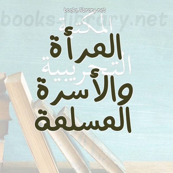 روايات عالمية للجيب