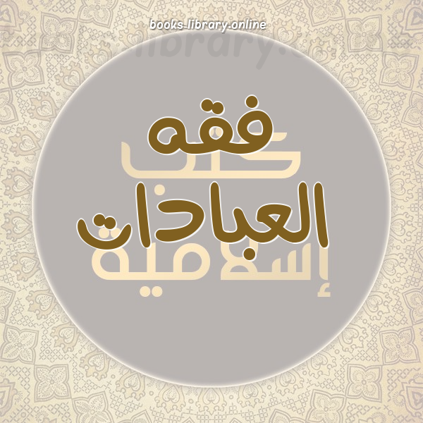 رسائل ماجستير و دكتوراه فى الكيمياء و الهندسة الكيميائية