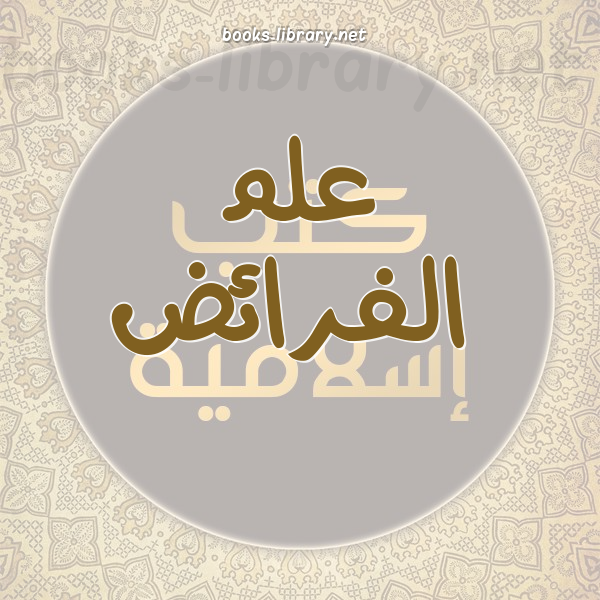 رسائل ماجستير و دكتوراه فى هندسة الطيران