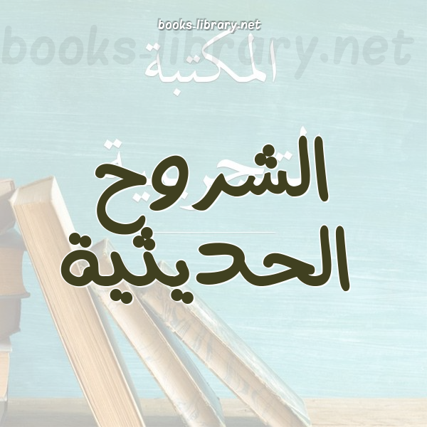 رسائل ماجستير و دكتوراه فى طب الاسنان