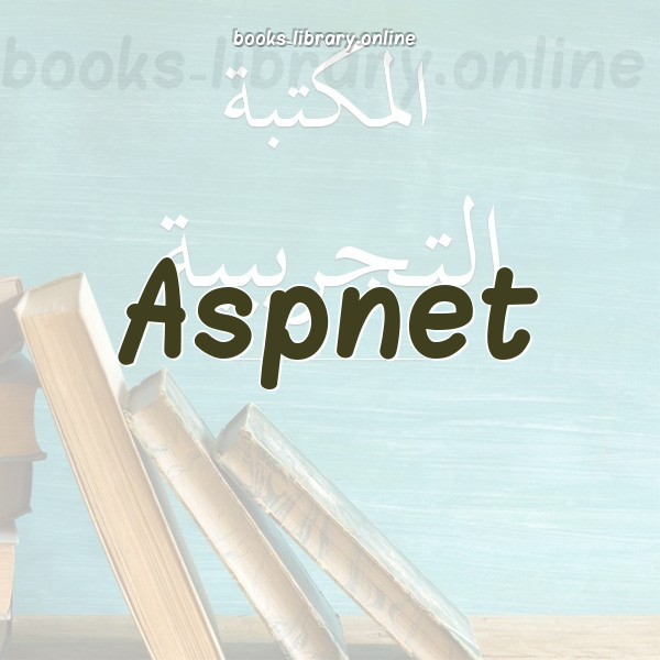 Aspnet