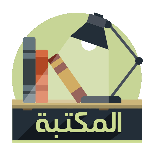 عرض جميع ال❝